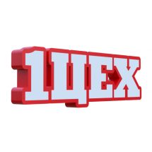 Фигурный световой короб