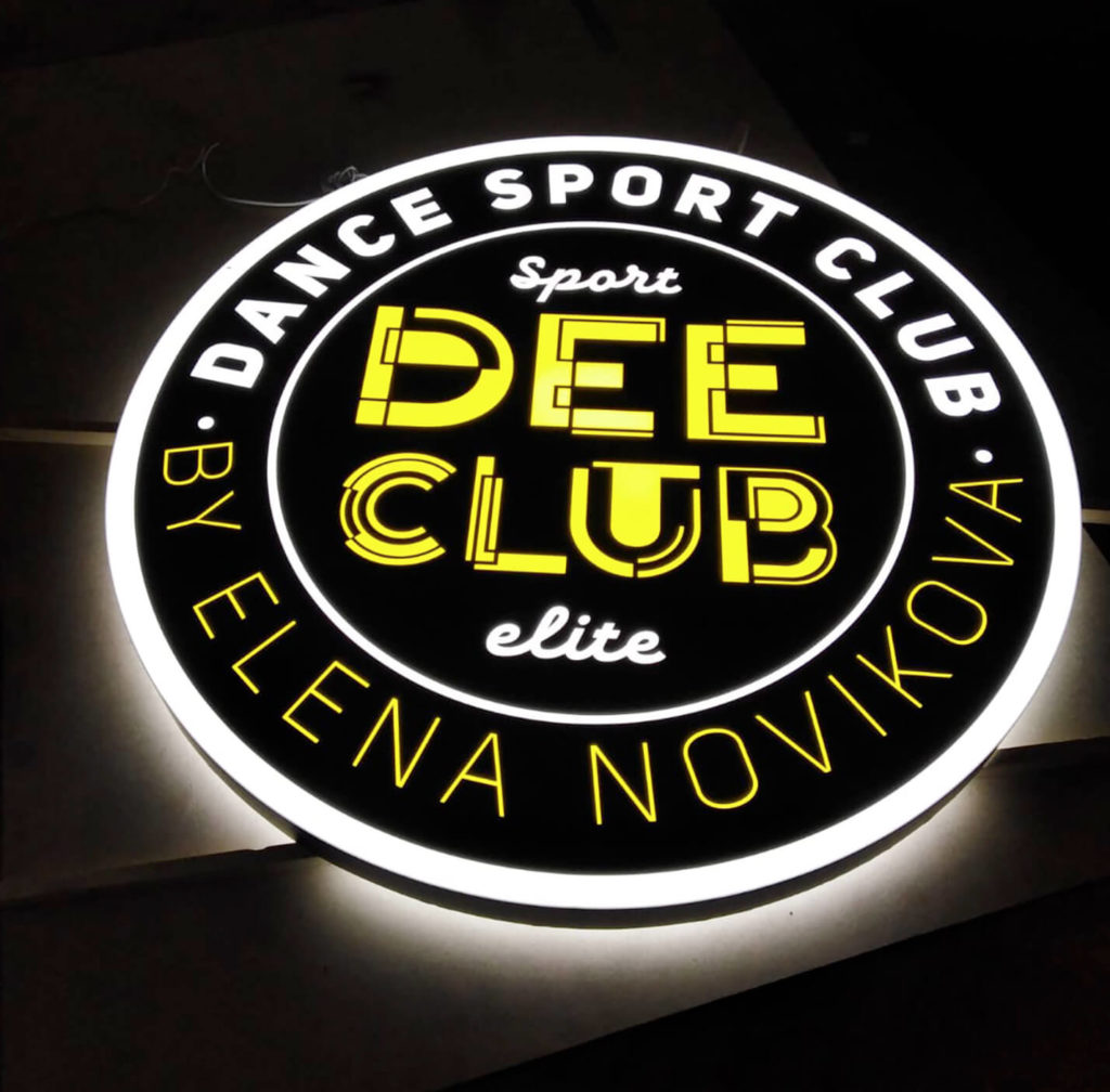 Световой фигурный короб круг